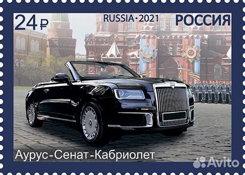 Марочный блок Парадные автомобили