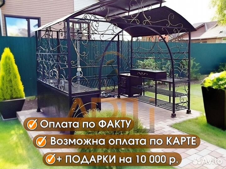Мангал с печью под казан 