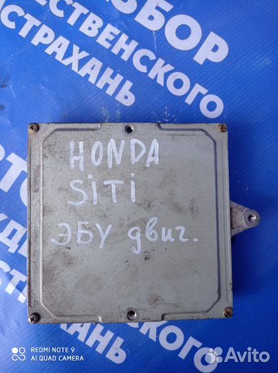 Блок управления двигателем Honda City седан D15B