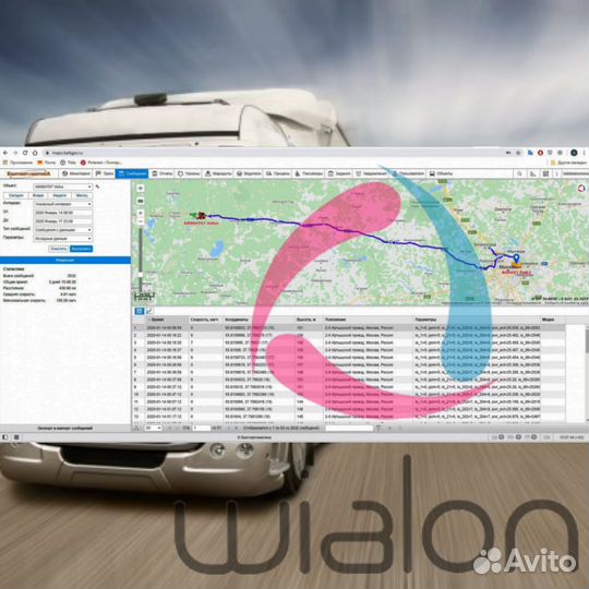 Gps трекер для Такси с блокировкой+Сим+Мониторинг