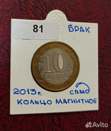 Республика северная осетия - алания магнитная