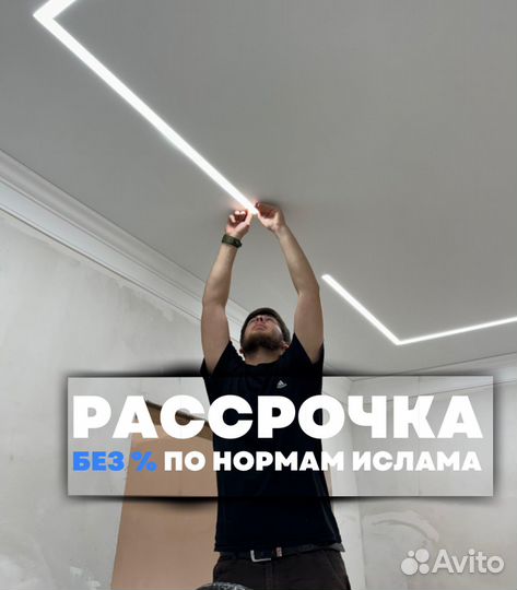 Натяжные потолки от производителя