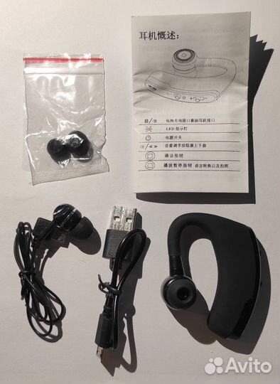 Моно Bluetooth-гарнитура для iPhone и android