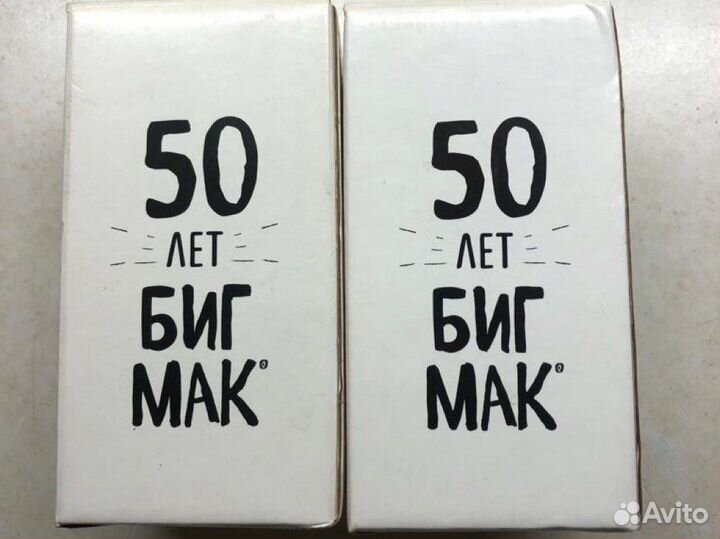 Macdonalds стакан