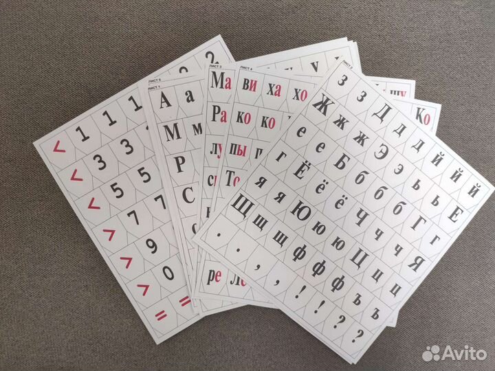 Касса букв и слогов новая