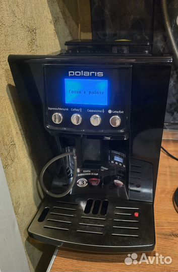 Кофемашина polaris pacm 2045ac