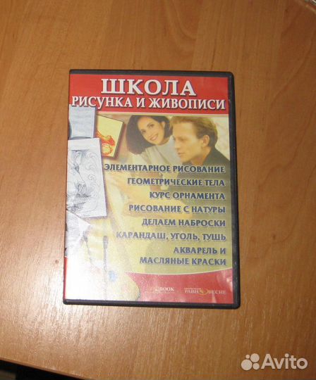 Dvd сборник 