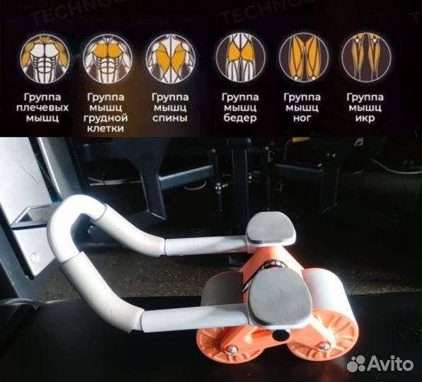 Тренажер для мышц живота пресса спины авто колесо