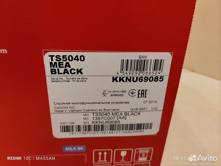 Мфу струйный canon pixma ts5040 с wi-fi