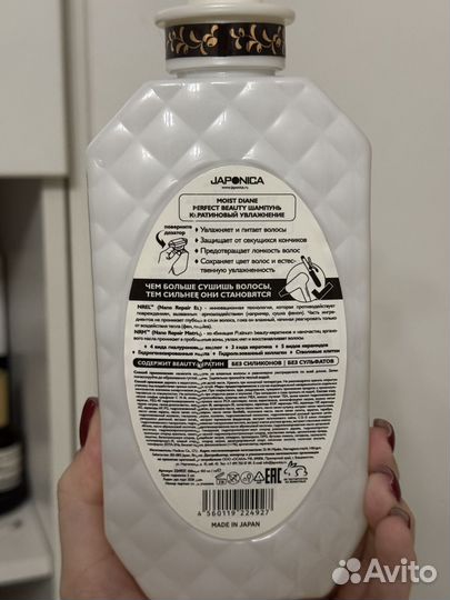 Шампунь Diane