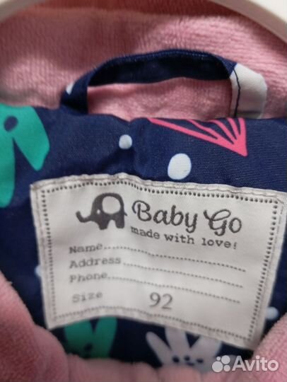 Комбинезон демисезонный 92