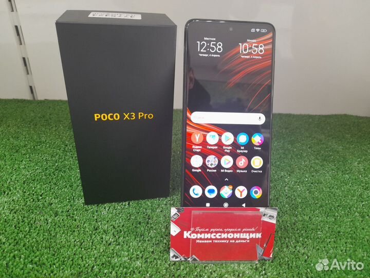 Xiaomi Poco X3 Pro, 6/128 ГБ