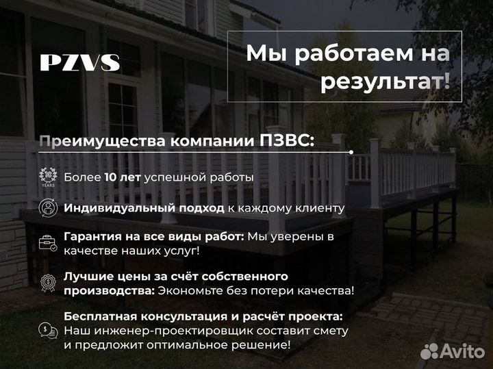 Винтовые сваи от производителя / Сваи под ключ
