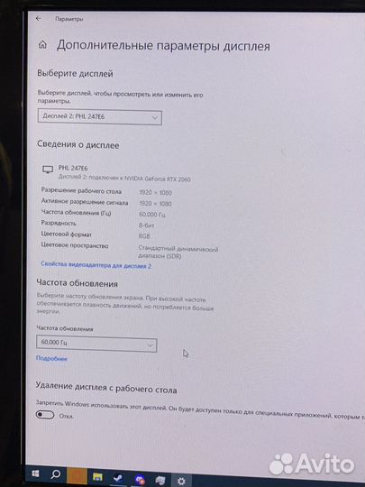Монитор 23.8 philips