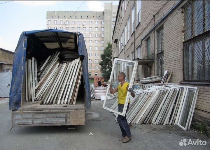 Вывоз мусора