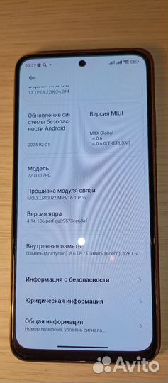 Xiaomi Poco M4 Pro, 6/128 ГБ
