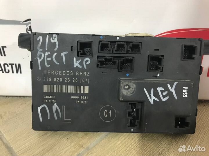 Блок комфорта двери Mercedes W219 A2198202326