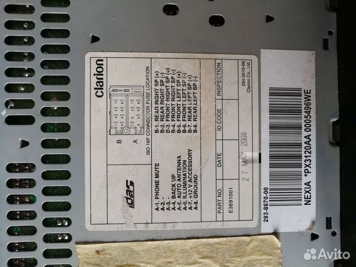 Автомагнитола бу