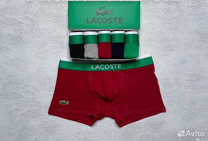 Трусы мужские боксеры lacoste