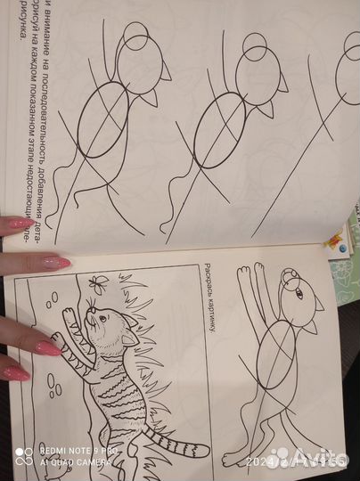 Учусь рисовать. Автор -Д. Морозова