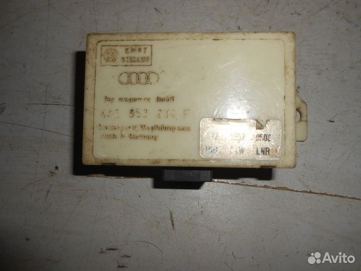 Иммобилайзер (Audi A4, Audi A6, Audi A8)