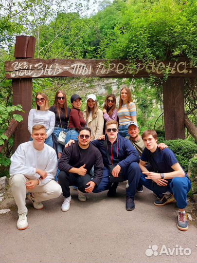 Экскурсия Обзорная Сочи