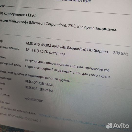 Мощный hp a10-4ядра/12гб/ssd