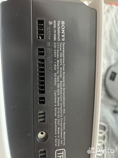 Ps 5 с дисководом 825gb