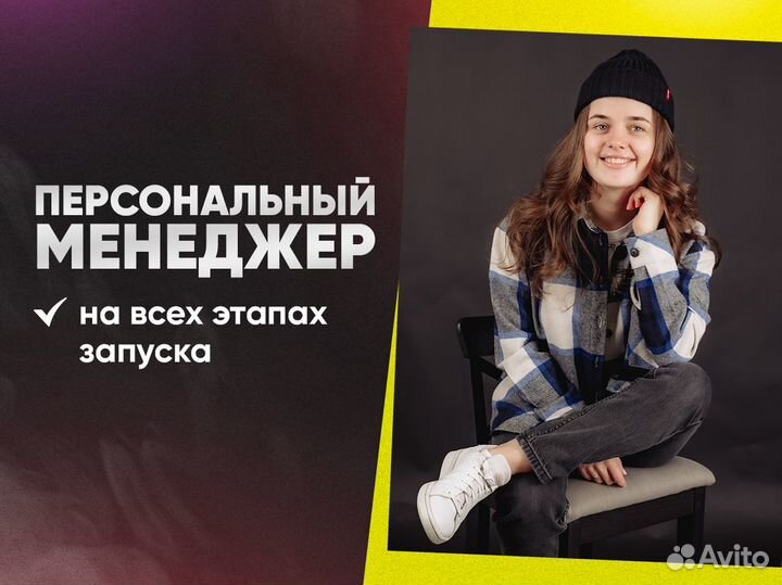 Прибыльный бизнес без сотрудников