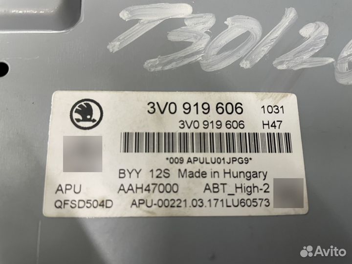 Монитор Skoda Superb 3