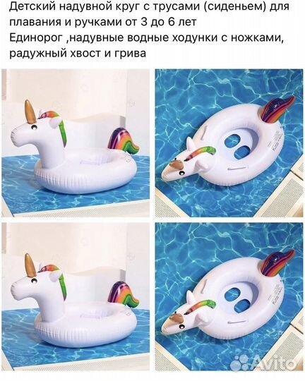 Надувной круг фламинго