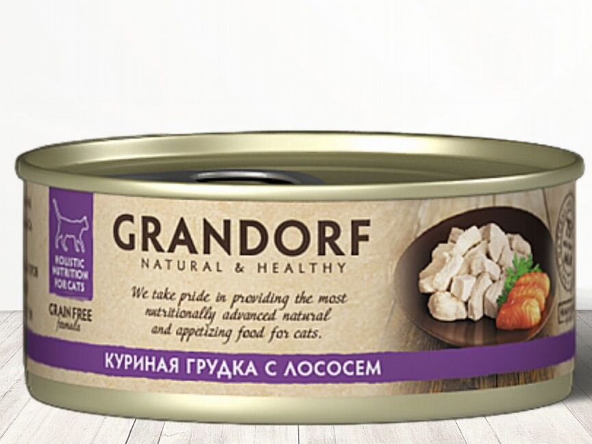 Консервы Grandorf c куриной грудкой и лососем