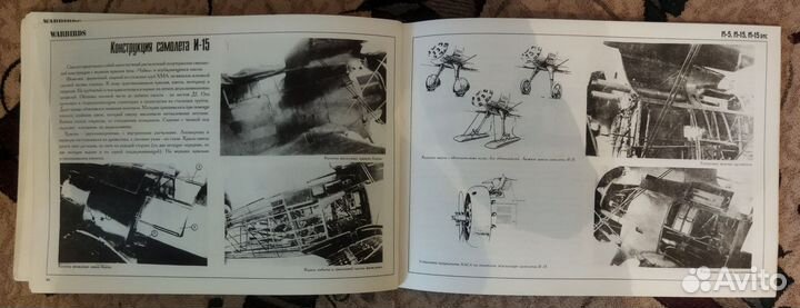 Альбом о самолётах