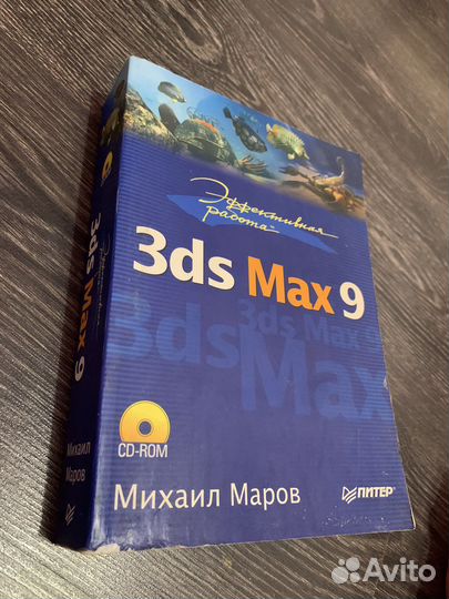 3ds Max Михаил Маров
