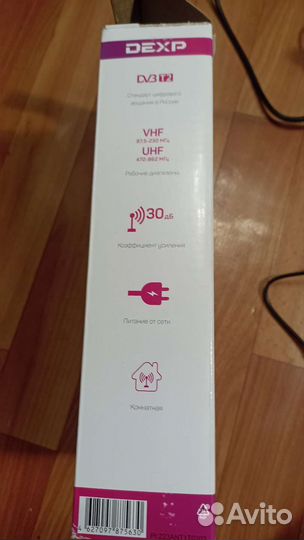 Антенна для тв комнатная