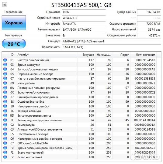 Жёсткий диск Seagate 500GB 3,5