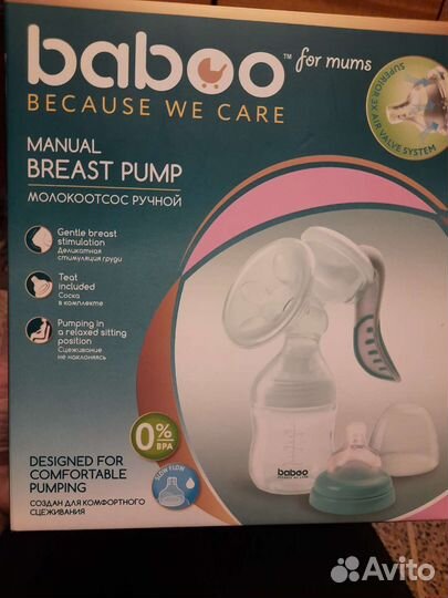 Молокоотсос ручной Baboo
