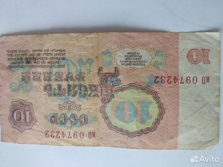 Монета 20 коп 1943