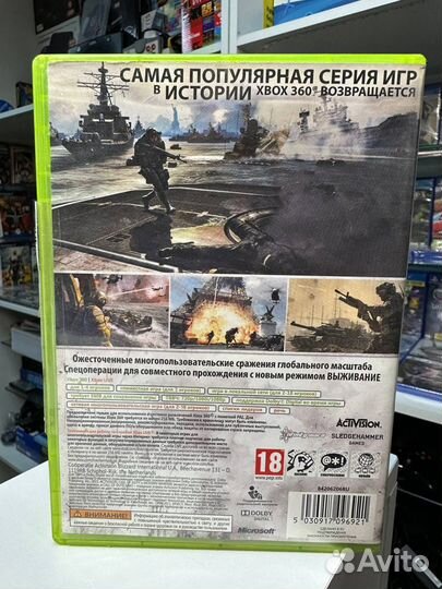 Call of Duty Modern Warfare 3 для Xbox 360 (Русска