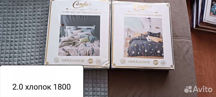 Белье постельное 2.0 и евро
