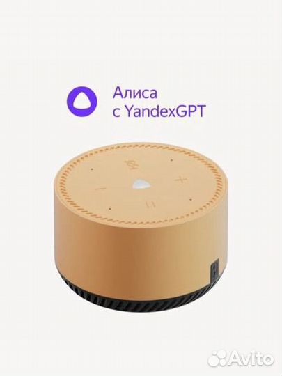 Колонка алиса lite