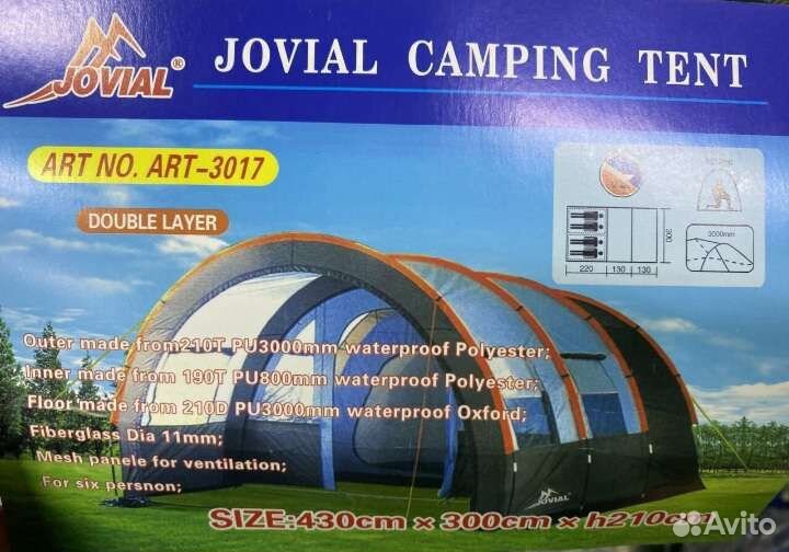 Палатка Ангар 3 секционная 3017 Авито Доставка