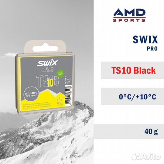 Парафин swix TS10B Black, 0C/ +10C, 40g
