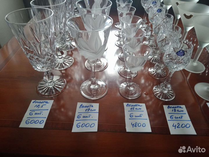 Посуда хрусталь СССР