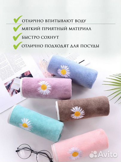 Набор полотенец из микрофибры