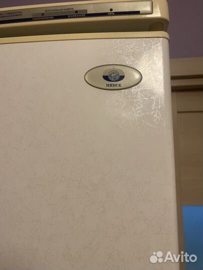 Холодильник