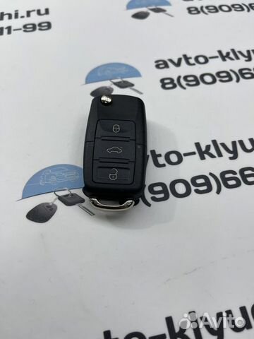 Ключ Skoda Octavia (Ключ Шкода Октавия)