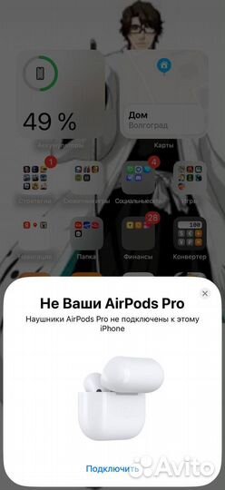 Airpods pro