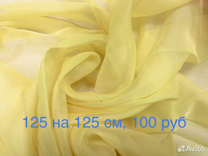 Вуаль, тюль, разные цвета, отрезы новой ткани