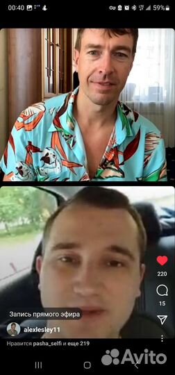 Тренер по знакомствам, соблазнению, пикап, бывшие